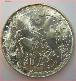 KM 86  30 Drachmai 1963  UNC
