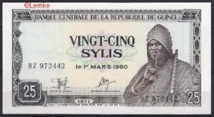 25 Sylis 1971  P 17  UNC