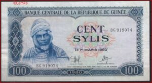 100 Sylis 1971  P 19  PR/XF
