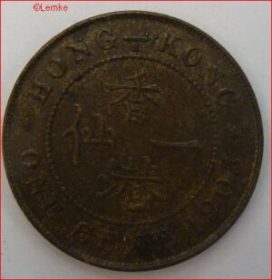 HONKON11-1905