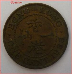 HONKON17-1933