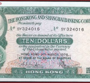 10 dollars  P182-h  1978  Pr+