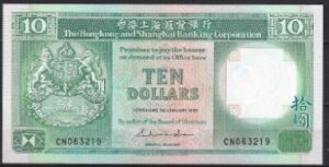 10 dollars  P191-a  1986  UNC