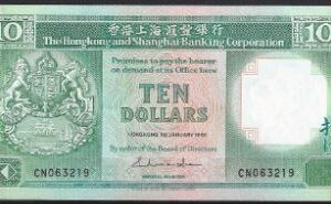 10 dollars  P191-a  1986  UNC