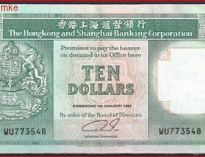 10 dollars  P191-c  1992  Pr.