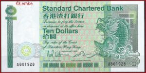 10 dollars  P278-a  1985  UNC