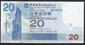 20 dollars  P335-a  2003  UNC