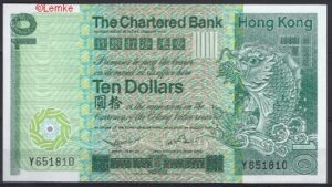 10 dollars  P77-a  1980  UNC