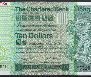 10 dollars  P77-a  1980  UNC