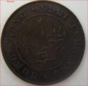 HONKON04.1-1866