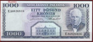 1000 kronur  P46-a11  1961  UNC
