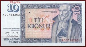 10 kronur  P48-a4 (43)  1974/1984  UNC
