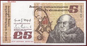 5 pound  P71-d  1984  UNC