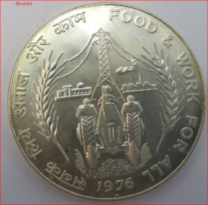 INDIA257-1976BU