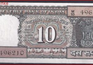 10 rupees  P60-f (82)  1977/1982  aUNC