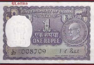 1 rupee  P66  1969  Pr/XF