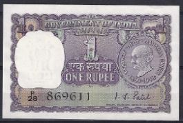 1 rupee  P66  1969  UNC