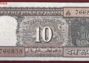 10 rupees  P69-a (76)  1969/1970  Pr