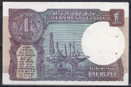 1 rupee  P78-a  1981  UNC