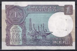 1 rupee  P78A-a  1984  aUNC