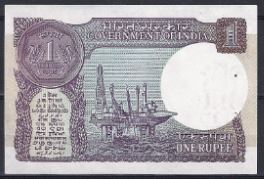 1 rupee  P78A-b  1984  aUNC