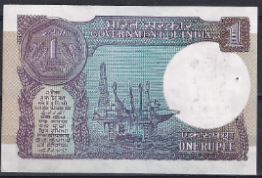 1 rupee  P78A-c  1986  UNC