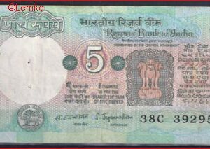 5 rupees  P80-a (78)  1970  ZFr.