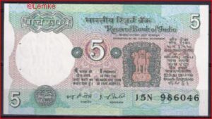 5 rupees  P80-f (82)   1977/1982   aUNC