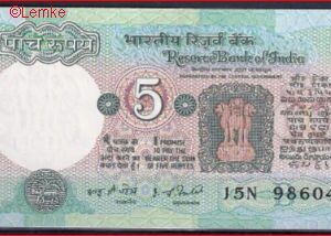 5 rupees  P80-f (82)   1977/1982   aUNC