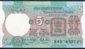 5 rupees  P80-p  1975  UNC