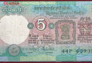 5 rupees  P80-p (85)  1985/1990  ZFr