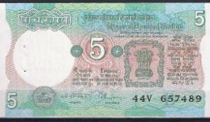 5 rupees  P80-r  1975  UNC