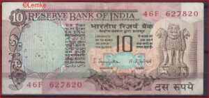 10 rupees  P81-a  1970  ZFr