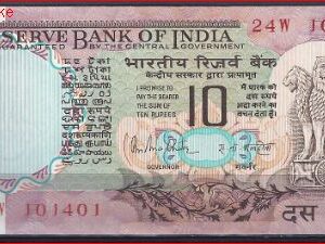 10 rupees  P81-g  1985/1990  UNC