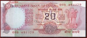 20 rupees  P82-j (87)  1992/1997  UNC