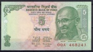 5 rupees  P88A-a  2002  UNC