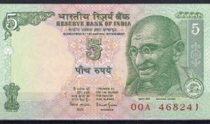 5 rupees  P88A-a  2002  UNC