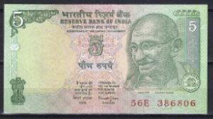 5 rupee  P88A-b  2002  UNC