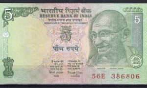 5 rupee  P88A-b  2002  UNC