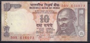 10 rupees  P89-b (m)  1996  UNC