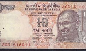 10 rupees  P89-b (m)  1996  UNC