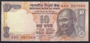 10 rupees  P89-b (r)  1996  UNC