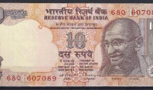 10 rupees  P89-b (r)  1996  UNC