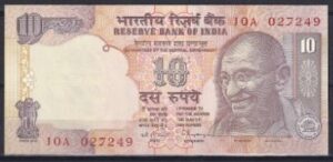 10 rupees 1996  P89-c  1996  UNC