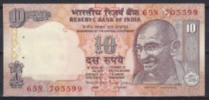10 rupees  P89-c (n)  1996  UNC