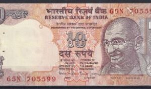 10 rupees  P89-c (n)  1996  UNC
