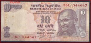 10 rupees  P89-c (87)  1992/1997 Pr.