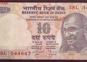 10 rupees  P89-c (87)  1992/1997 Pr.