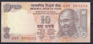 10 rupees  P89-d  1996  UNC