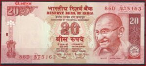 20 rupees  P89a-b (88)  2002  UNC